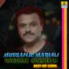 Sridhar V Sambhram - Mussanje Mathali V. Sridhar Sambhram Best Hit Song